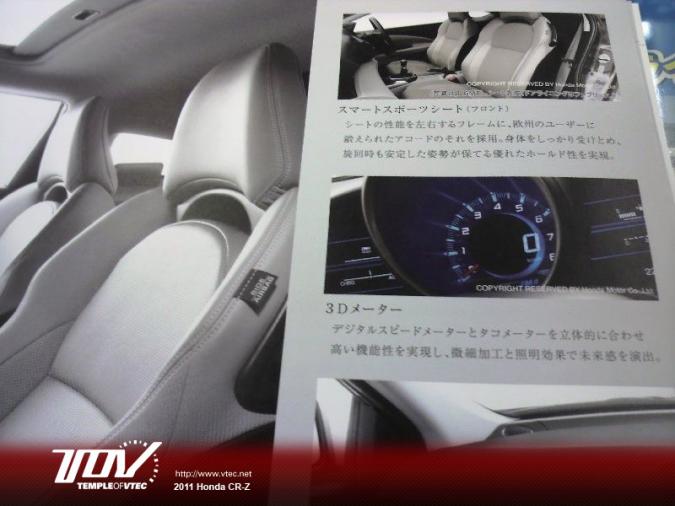Honda CR-Z catalogue gelekt