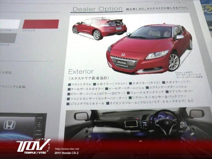 Honda CR-Z catalogue gelekt
