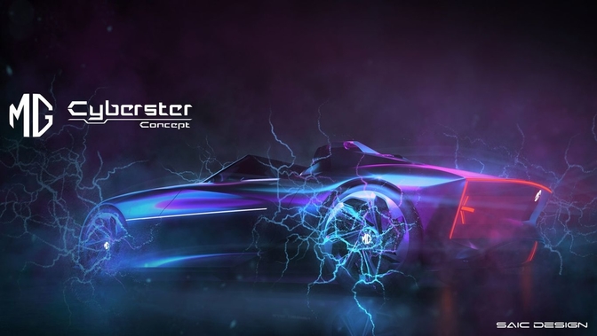 MG Cyberster Concept SAIC 2020