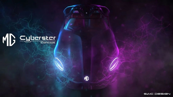 MG Cyberster Concept SAIC 2020