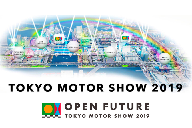 tokio motor show