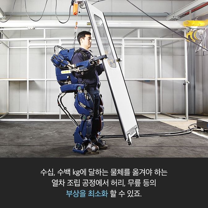 2016-hyundai-exoskeleton-4