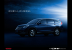 2012-Honda-CR-V-Carscoop-1