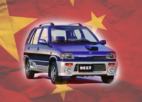 suzuki-china