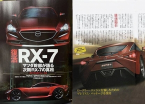 New-Mazda-RX7